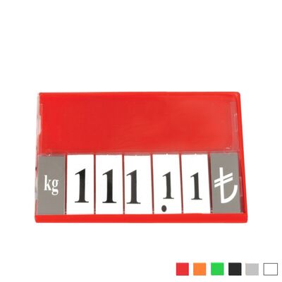 Fiyat Kaseti / Rakamlı / 120x80 mm - 2